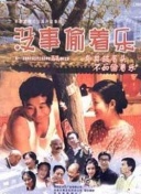 光明大陆装备获取攻略：从零到强的必备秘籍